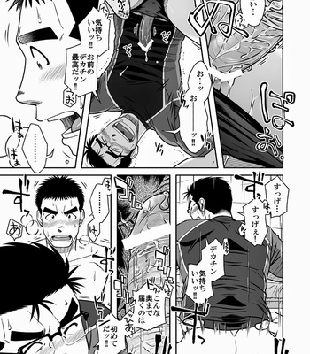 [Taku Hiraku] Nantoka Danshi vol.2 ~Boy’s big dick~ [JP] – Gay Manga sex 25