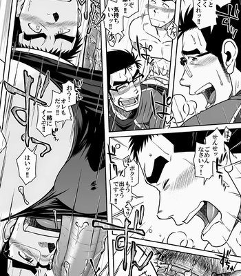[Taku Hiraku] Nantoka Danshi vol.2 ~Boy’s big dick~ [JP] – Gay Manga sex 26