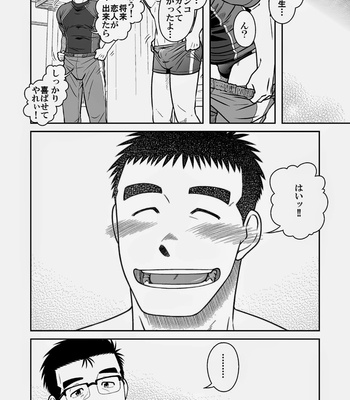 [Taku Hiraku] Nantoka Danshi vol.2 ~Boy’s big dick~ [JP] – Gay Manga sex 28
