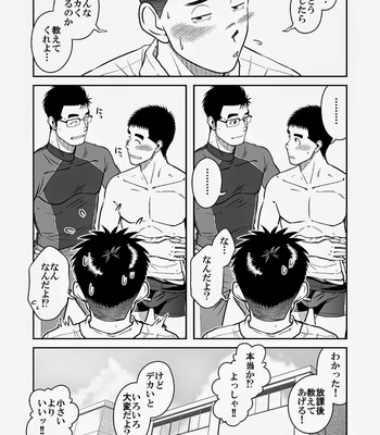 [Taku Hiraku] Nantoka Danshi vol.2 ~Boy’s big dick~ [JP] – Gay Manga sex 30
