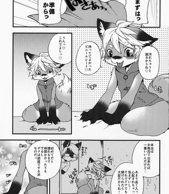 [Dogear (Inumimi Moeta)] Weider in charging [JP] – Gay Manga sex 6