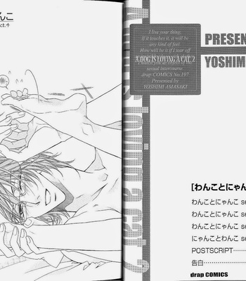 [Amasaki Yoshimi] Wanko to Nyanko vol.02 [JP] – Gay Manga sex 8