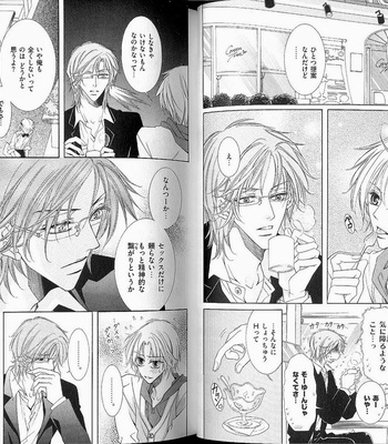 [Amasaki Yoshimi] Wanko to Nyanko vol.02 [JP] – Gay Manga sex 9