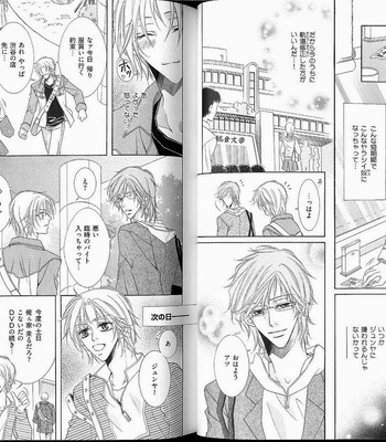 [Amasaki Yoshimi] Wanko to Nyanko vol.02 [JP] – Gay Manga sex 11