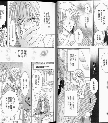 [Amasaki Yoshimi] Wanko to Nyanko vol.02 [JP] – Gay Manga sex 12