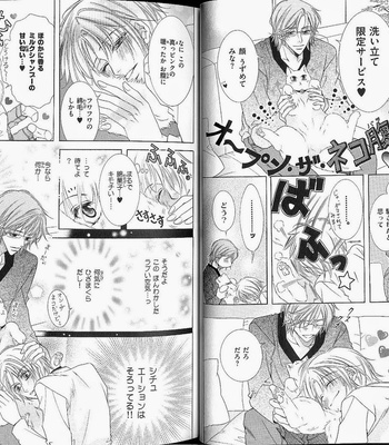 [Amasaki Yoshimi] Wanko to Nyanko vol.02 [JP] – Gay Manga sex 15