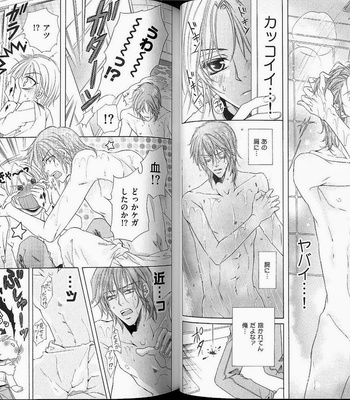 [Amasaki Yoshimi] Wanko to Nyanko vol.02 [JP] – Gay Manga sex 17