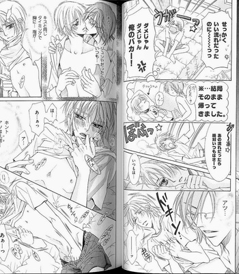 [Amasaki Yoshimi] Wanko to Nyanko vol.02 [JP] – Gay Manga sex 18
