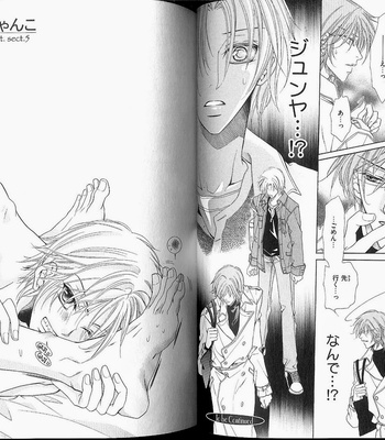 [Amasaki Yoshimi] Wanko to Nyanko vol.02 [JP] – Gay Manga sex 20
