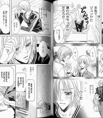 [Amasaki Yoshimi] Wanko to Nyanko vol.02 [JP] – Gay Manga sex 21