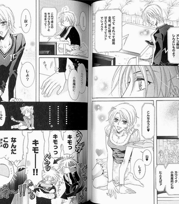 [Amasaki Yoshimi] Wanko to Nyanko vol.02 [JP] – Gay Manga sex 22