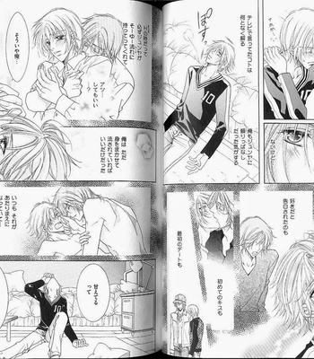 [Amasaki Yoshimi] Wanko to Nyanko vol.02 [JP] – Gay Manga sex 23