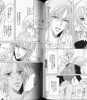 [Amasaki Yoshimi] Wanko to Nyanko vol.02 [JP] – Gay Manga sex 25