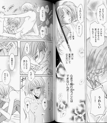 [Amasaki Yoshimi] Wanko to Nyanko vol.02 [JP] – Gay Manga sex 27