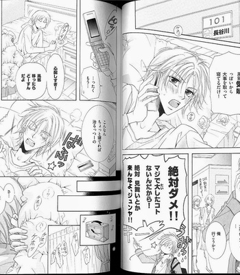 [Amasaki Yoshimi] Wanko to Nyanko vol.02 [JP] – Gay Manga sex 33