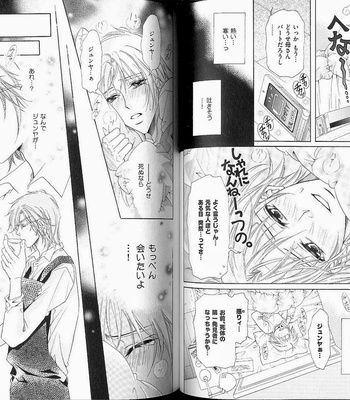 [Amasaki Yoshimi] Wanko to Nyanko vol.02 [JP] – Gay Manga sex 35
