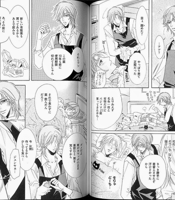 [Amasaki Yoshimi] Wanko to Nyanko vol.02 [JP] – Gay Manga sex 36