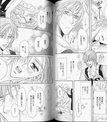 [Amasaki Yoshimi] Wanko to Nyanko vol.02 [JP] – Gay Manga sex 37
