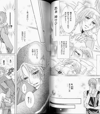 [Amasaki Yoshimi] Wanko to Nyanko vol.02 [JP] – Gay Manga sex 38