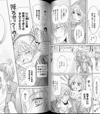 [Amasaki Yoshimi] Wanko to Nyanko vol.02 [JP] – Gay Manga sex 39