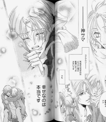 [Amasaki Yoshimi] Wanko to Nyanko vol.02 [JP] – Gay Manga sex 40
