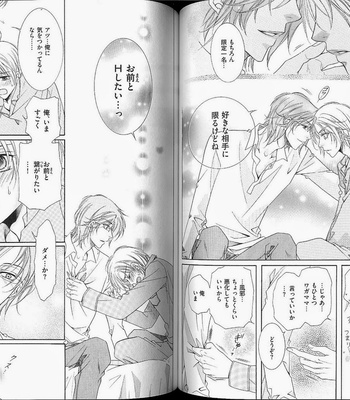 [Amasaki Yoshimi] Wanko to Nyanko vol.02 [JP] – Gay Manga sex 42