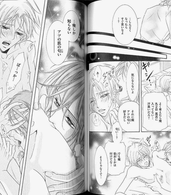 [Amasaki Yoshimi] Wanko to Nyanko vol.02 [JP] – Gay Manga sex 43