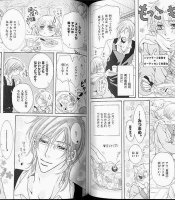 [Amasaki Yoshimi] Wanko to Nyanko vol.02 [JP] – Gay Manga sex 47