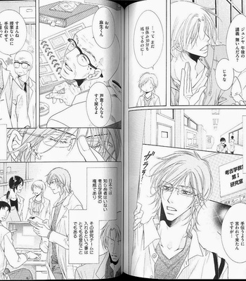 [Amasaki Yoshimi] Wanko to Nyanko vol.02 [JP] – Gay Manga sex 51