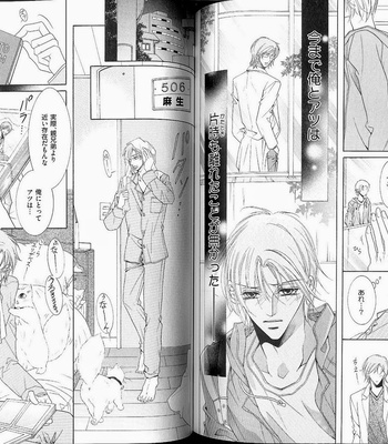 [Amasaki Yoshimi] Wanko to Nyanko vol.02 [JP] – Gay Manga sex 54