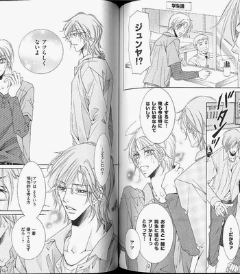 [Amasaki Yoshimi] Wanko to Nyanko vol.02 [JP] – Gay Manga sex 56