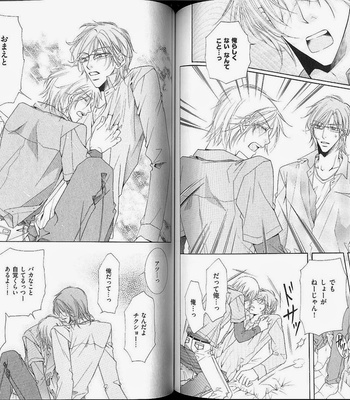 [Amasaki Yoshimi] Wanko to Nyanko vol.02 [JP] – Gay Manga sex 57