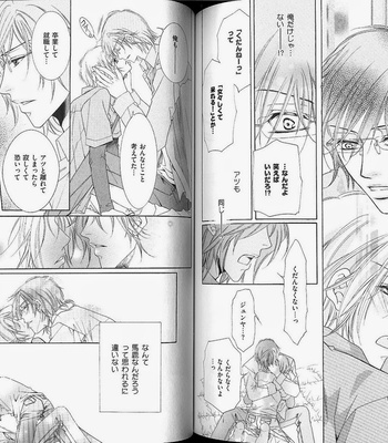 [Amasaki Yoshimi] Wanko to Nyanko vol.02 [JP] – Gay Manga sex 58