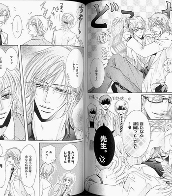 [Amasaki Yoshimi] Wanko to Nyanko vol.02 [JP] – Gay Manga sex 61