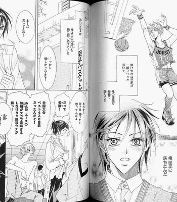 [Amasaki Yoshimi] Wanko to Nyanko vol.02 [JP] – Gay Manga sex 64