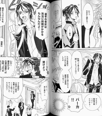 [Amasaki Yoshimi] Wanko to Nyanko vol.02 [JP] – Gay Manga sex 65