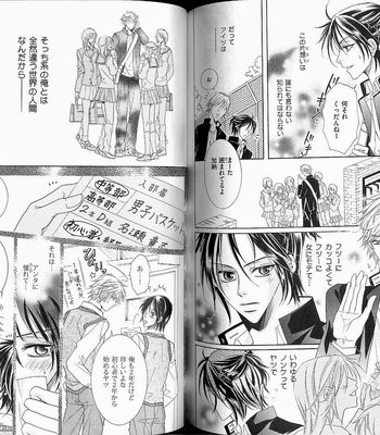 [Amasaki Yoshimi] Wanko to Nyanko vol.02 [JP] – Gay Manga sex 66