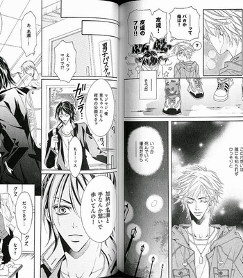 [Amasaki Yoshimi] Wanko to Nyanko vol.02 [JP] – Gay Manga sex 69