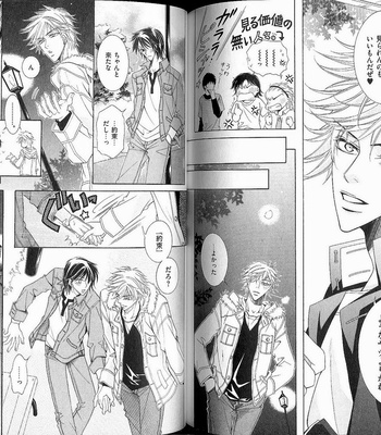 [Amasaki Yoshimi] Wanko to Nyanko vol.02 [JP] – Gay Manga sex 71