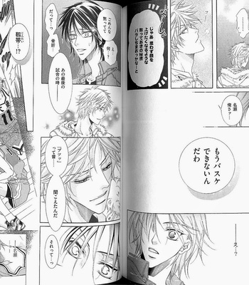 [Amasaki Yoshimi] Wanko to Nyanko vol.02 [JP] – Gay Manga sex 72