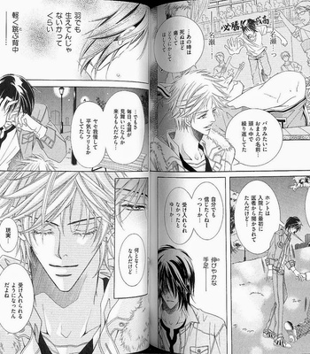 [Amasaki Yoshimi] Wanko to Nyanko vol.02 [JP] – Gay Manga sex 73