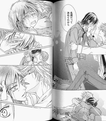 [Amasaki Yoshimi] Wanko to Nyanko vol.02 [JP] – Gay Manga sex 74