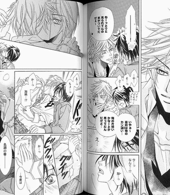 [Amasaki Yoshimi] Wanko to Nyanko vol.02 [JP] – Gay Manga sex 75