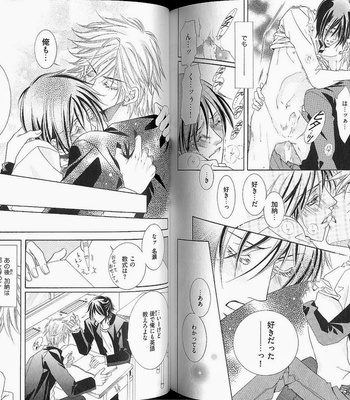 [Amasaki Yoshimi] Wanko to Nyanko vol.02 [JP] – Gay Manga sex 77