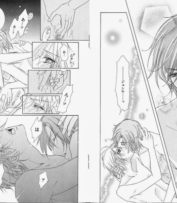 [Amasaki Yoshimi] Wanko to Nyanko vol.02 [JP] – Gay Manga sex 86