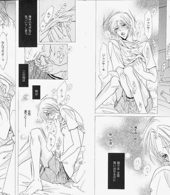 [Amasaki Yoshimi] Wanko to Nyanko vol.02 [JP] – Gay Manga sex 87
