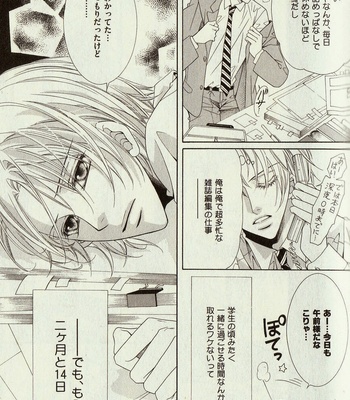 [Amasaki Yoshimi] Wanko to Nyanko vol.03 [JP] – Gay Manga sex 15