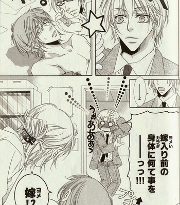 [Amasaki Yoshimi] Wanko to Nyanko vol.03 [JP] – Gay Manga sex 27