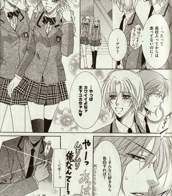 [Amasaki Yoshimi] Wanko to Nyanko vol.03 [JP] – Gay Manga sex 57