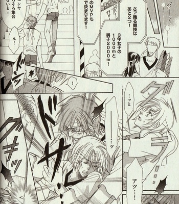 [Amasaki Yoshimi] Wanko to Nyanko vol.03 [JP] – Gay Manga sex 58